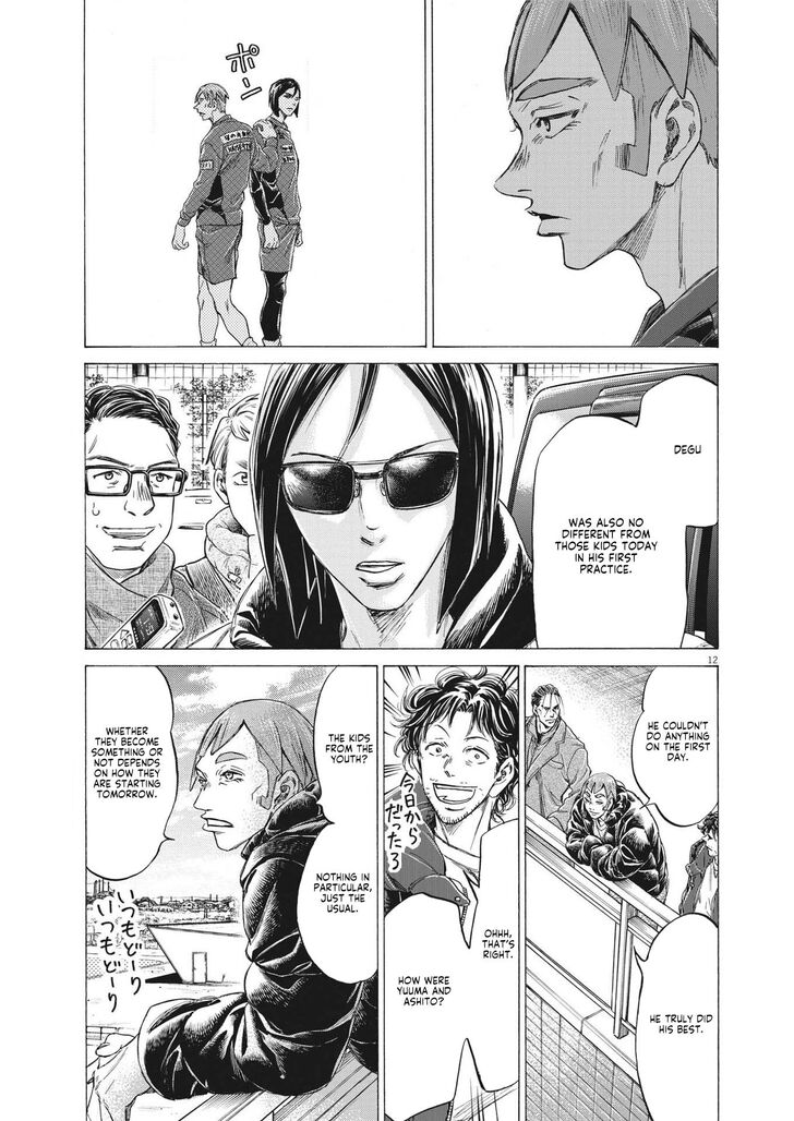 Ao Ashi, Chapter 289 image 11